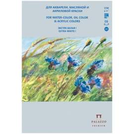 Планшет для акварельн,масляной и акриловой краски 16л,А5 Лилия Холдинг"Русское поле",180г/м2,ПЛ-0380