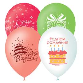 Воздушные шары,(25шт/уп),1шт, М12/30см, "День Рождения.Букет шаров",пастель,дек,шелк,3267193