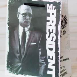 Пакет подарочный 18*23*8см "Mr. President", MS, ламинированный,1503009