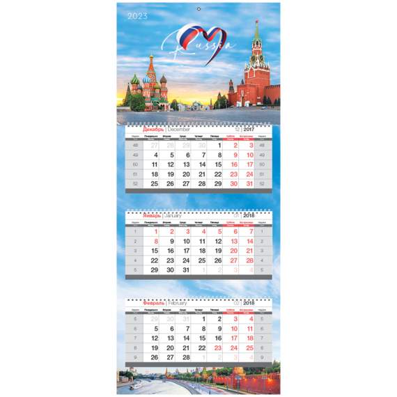 Календарь 2023 кварт 3 бл. на 3 гр. OfficeSpace Premium 