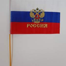 Флаг "Россия" 14х21см., 94-517,1-28, 3653417