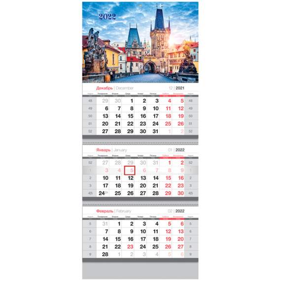 Календарь 2022 квартальный 3 бл. на 3 гр. OfficeSpace 