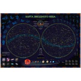 Карта "Звездное небо/планеты" Globen, 1010*690мм, интерактивная, с ламинацией, европодвес,КН003