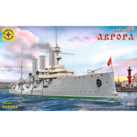 Модель для сборки Крейсер «Аврора» (1:400),3977526