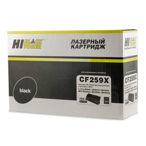 Картридж Hi-Black (HB-CF259X) для HP LaserJet Pro M304/M404n/dn/dw/MFP M428dw/fdn/fdw, 10K,без чипа