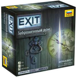 Игра настольная Звезда "EXIT Квест. Заброшенный дом", картонная коробка	,8718