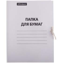 Папка для бумаг с завязками OfficeSpace, картон немел,280г/м2, белый, до 200л.,158537