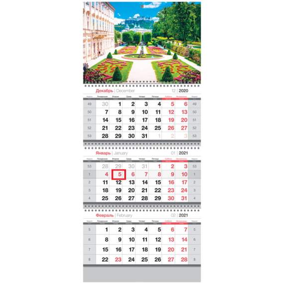 Календарь 2021 квартальный 3 бл. на 3 гр. OfficeSpace 