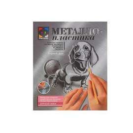 Металлопластика «Верный друг. Собака»,  493956