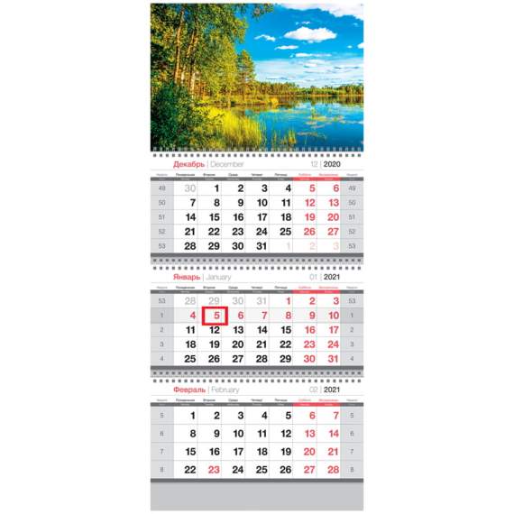 Календарь 2021 квартальный 3 бл. на 3 гр. OfficeSpace 