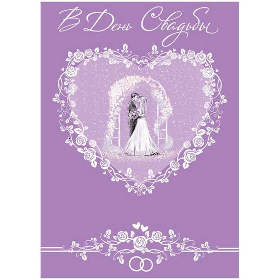Красивый шаблон свадебной открытки с красочным розовым цветком | Прем�иум векторы