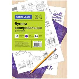 Бумага копировальная OfficeSpace, А4, 50л., фиолетовая, 158734