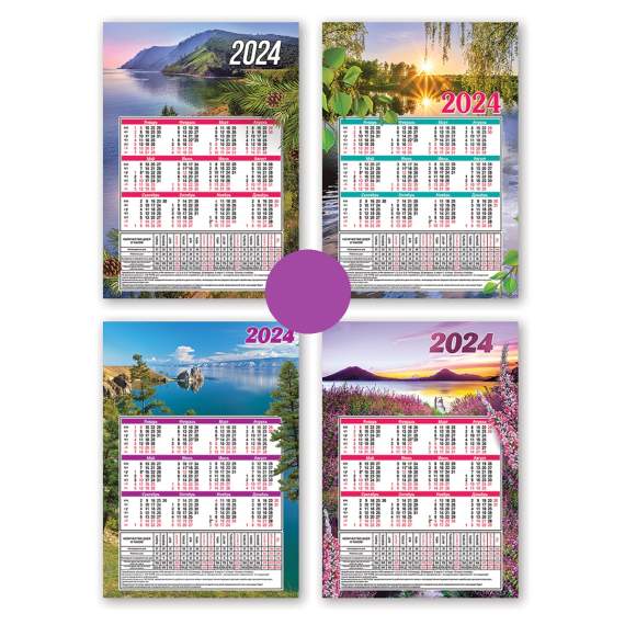 Календарь-табель 2024 