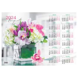 Календарь 2024 настенный листовой А3, OfficeSpace "Прекрасные цветы", 355796
