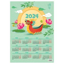 Календарь 2024 настенный листовой А3, OfficeSpace "Символ года", 355795