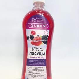 Средство для мытья посуды Queen "Густав" лесные ягоды, 1л, с глицерином, с дозатором,НП008