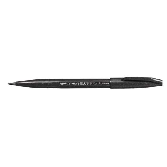 Фломастер-кистьт для каллиграфии Pentel Brush Sign Pen Extra Fine, чёрный	,2669808