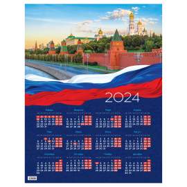 Календарь 2024 настенный листовой А2, OfficeSpace "Россия", 355794