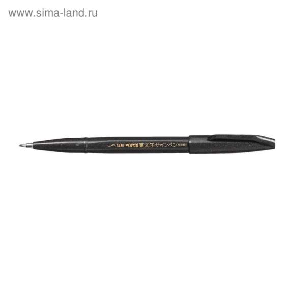 Фломастер-кисть для каллиграфии Pentel Brush Sign Pen Medium, чёрный,2669810
