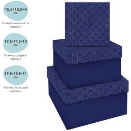 Коробка подарочная MESHU "Blue style. Top" БОЛЬШАЯ, 19,5*19,5*11см
