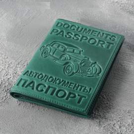 Обложка для автодокументов и паспорта, цвет зелёный,кожа,3504120