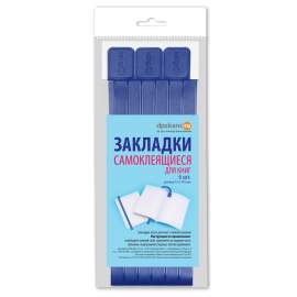 Набор закладок для книг формата А4 (ляссе с клеевым краем), ДПС (6 тонких лент), голубой,2921-117