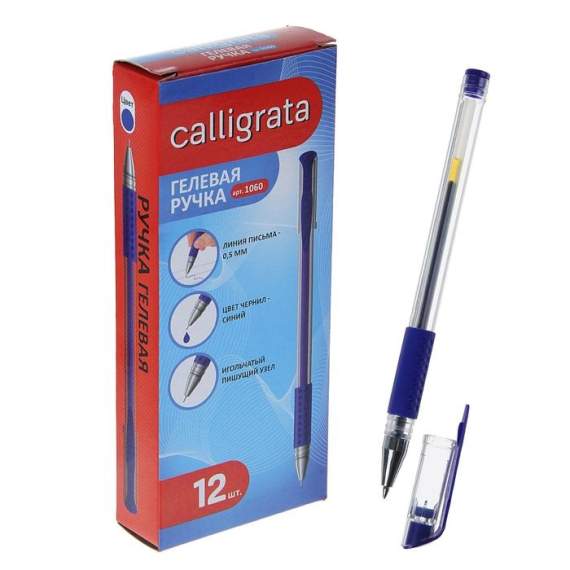 Ручка гелевая Calligrata синяя, 0,5мм, грип, прозрачный корпус,1264119