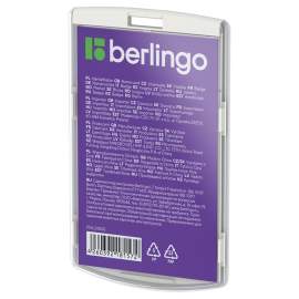 Бейдж вертикальный Berlingo, 55*85мм размер вставки, "ID 300",светло-серый,без держателя,PDk_01002