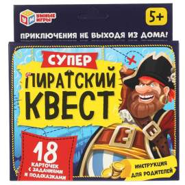Карточная игра Умные игры "Супер-пиратский квест", картон, европодвес 83287,309797