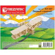 Конструктор деревянный Rezark 