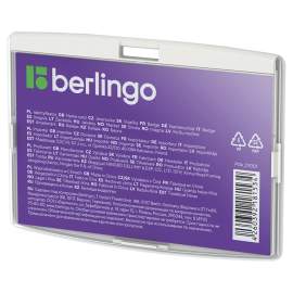 Бейдж горизонтальный Berlingo, 55*85мм размер вставки, "ID 300",светло-серый,без держателя,PDk_01001