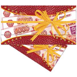 Конверт для денег Русский дизайн "Пятитысячная купюра", 85*165мм,37256