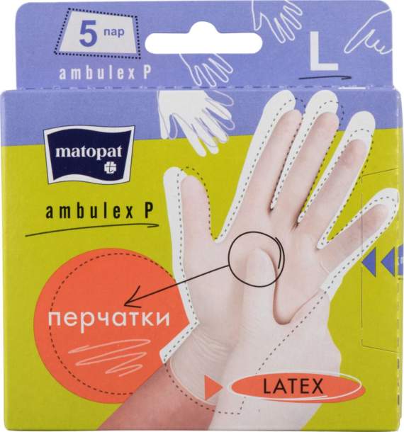 Перчатки Ambulex латексные неопудр.,размер L, 5 пар,MA-144-M010-005