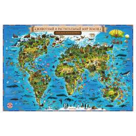 Карта мира для детей "Животный и растит мир Земли" Globen, 1010*690мм,интерактив, с ламинацией,КН008