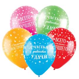 Воздушные шары М12"/30см, "Счастья, радости, удачи", пастель,1шт, Веселуха,8122042