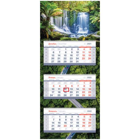 Календарь 2022 квартальный 3 бл. на 3 гр. OfficeSpace Mini Premium 