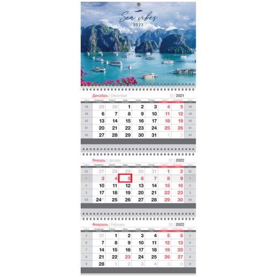 Календарь 2022 квартальный 3бл. на 3гр. OfficeSpace Mini 