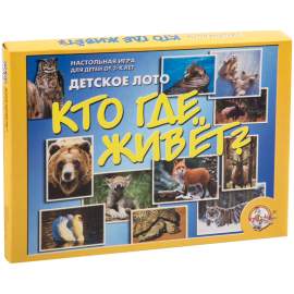 Игра настольная Лото, Десятое королевство "Кто где живет?" (большое), картонная коробка,00082