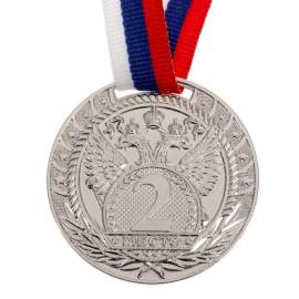 Медаль призовая 056 D=5 см,2 место, серебро,лента триколор,1672960