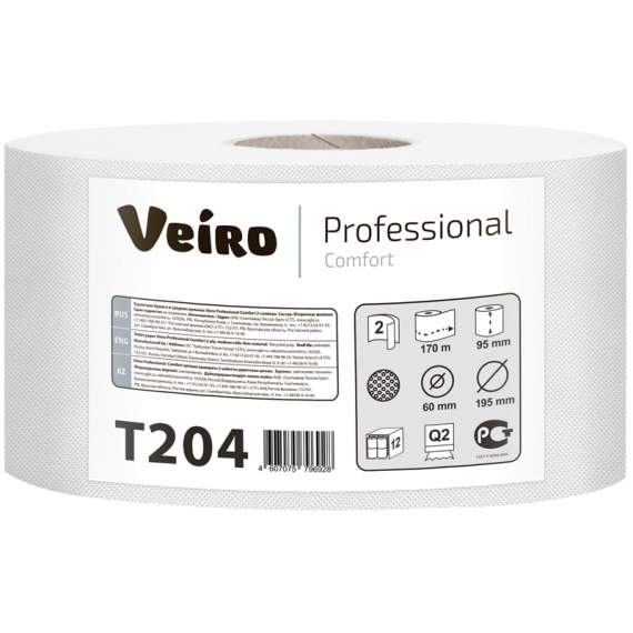 Бумага туалетная Veiro Professional 