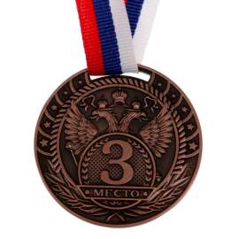 Медаль призовая 056 D=5 см,3 место, бронза,лента триколор,1672962