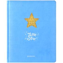 Дневник 1-11 кл. 48л. (твердый) "My little star", иск.кожа, тон. блок, аппликац, ляссе,DSK_26610