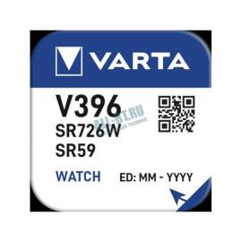 Батарейка часовая Varta 396 Watch 1шт/бл 396101111