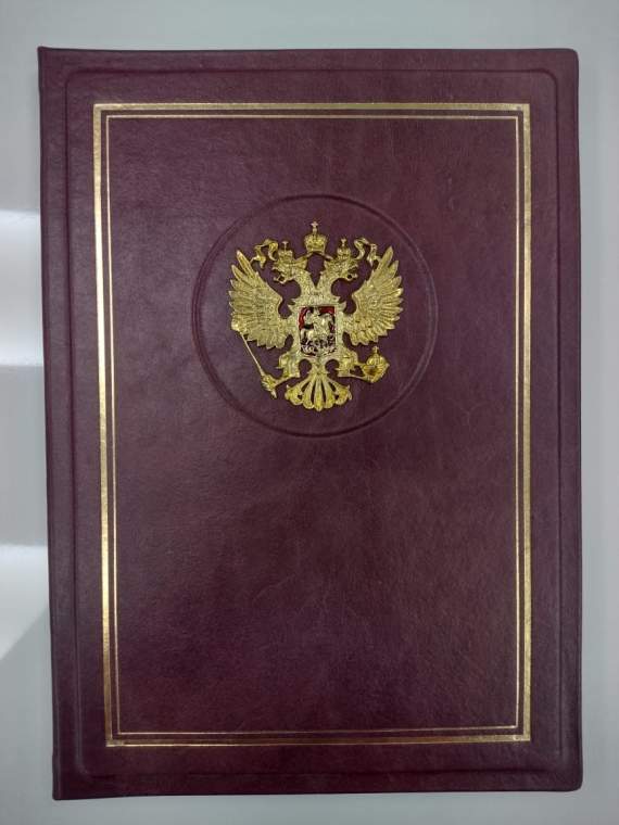 Папка адресная с российским орлом и фурнитурой, А4, нат. кожа/латунь, бордо,482159