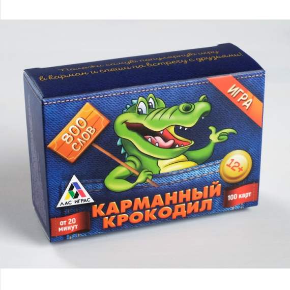 Игра настольная «Крокодил Карманный», на объяснение слов, 100 карт,1236150
