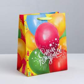 Пакет подарочный 23*27*11,5см Дарите Счастье "В твой День Рождения", ламинир.,3680609