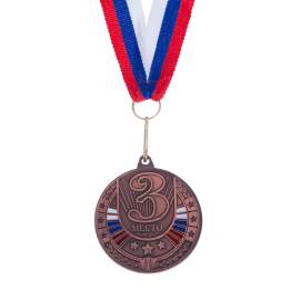 Медаль призовая 182 D=5 см,3 место,бронза,эмаль,лента триколор,3885901