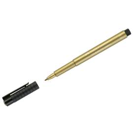 Ручка капиллярная Faber-Castell "Pitt Artist Pen Metallic" золотой металлик, 1,5мм,167350