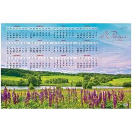 Календарь 2022 настенный листовой А1, OfficeSpace "Природа России", 319665
