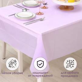 Скатерть полиэтиленовая Доляна «Праздничный стол», 137×183 см, фиолетовый,9176850